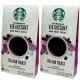 携帯に便利なおいしいコーヒー！スターバックス VIA インスタント コーヒー  【イタリアンロースト】24杯分
