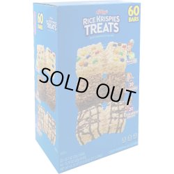 画像1: 3種類が楽しめる！Kellogg's ケロッグ ライスクリスピー トリート バラエティパック 60個
