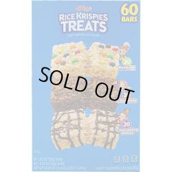 画像2: 3種類が楽しめる！Kellogg's ケロッグ ライスクリスピー トリート バラエティパック 60個