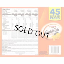 画像3: ゴールドフィッシュ4種類が入ったバラエティパック！ Pepperidge Farm ペパリッジファーム ゴールドフィッシュ バラエティ 45袋入り 1.3kg