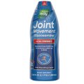 液体グルコサミン 関節ケア ジョイント ムーブメント 1000mｌ　飲みやすい 米Nature's Way社