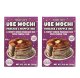 グルテンフリーの朝ごはん！Trader Joe's トレーダージョーズ ウベ モチ パンケーキ＆ワッフル ミックス 2個
