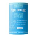 必須アミノ酸を多く含んだ！Vital Proteins バイタル プロテインズ コラーゲン ペプチド 680g