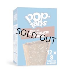 画像4: 新しい組み合わせ、お試しください！　Kellogg's ケロッグ ポップ ターツ フロスティング 5個（B）