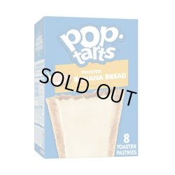 画像3: 新しい組み合わせ、お試しください！　Kellogg's ケロッグ ポップ ターツ フロスティング 5個（B）