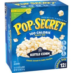 画像2: イチオシのおいしさ！Pop Secret ポップシークレット（ケトルコーン）ファミリーサイズ 12個入り