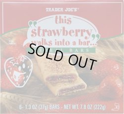 画像4: Trader Joe's トレーダージョーズ ローファット シリアルバー 4箱