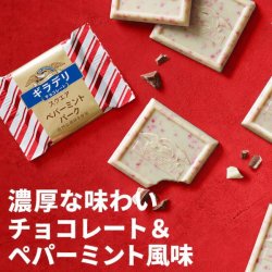 画像3: アメリカの冬の定番チョコ！Ghirardelli  ギラデリ ペパーミントバーク お得な 42個入