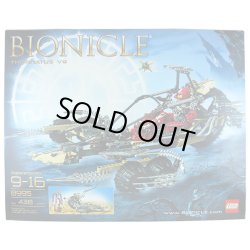 画像1: LEGO Bionicle レゴバイオニクル　レジェンド　ソーナタスV9　8995
