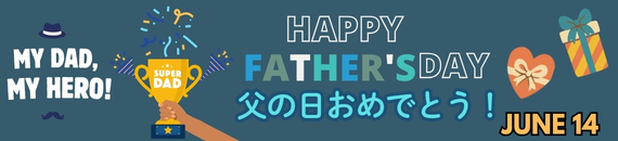 【あめりか堂】父の日特集