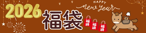 【あめりか堂】2026年-福袋