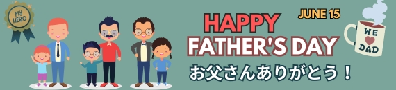 【あめりか堂】父の日特集