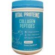 画像1: 必須アミノ酸を多く含んだ！Vital Proteins バイタル プロテインズ コラーゲン ペプチド 680g