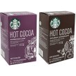 画像1: 1杯分が小袋に入って便利！Starbucks スターバックス ホットココア 2種類