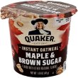 画像2: お湯を加えて2分でOK！ Quaker クエーカーオートミール カップ 6種類