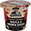 画像2: お湯を加えて2分でOK！ Quaker クエーカーオートミールカップ 6種類