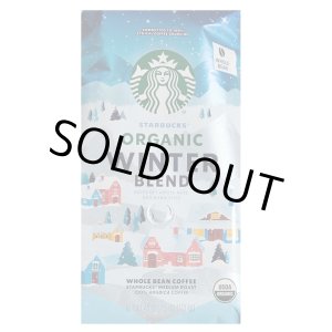 画像: 違いのわかるオーガニック！Starbucks スターバックス オーガニック ウインターブレンド コーヒー豆　1130g 
