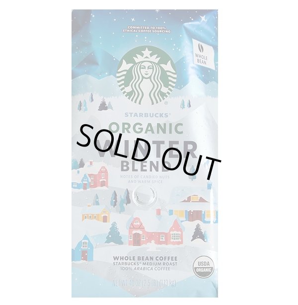 画像1: 違いのわかるオーガニック！Starbucks スターバックス オーガニック ウインターブレンド コーヒー豆　1130g 
