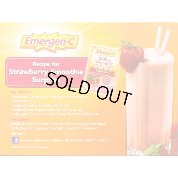 画像2: 30個増量！疲れた時に早めのビタミンC！エマージェン-C ビタミンサプリドリンク (３フレーバー) 120個　USA Alacer社  