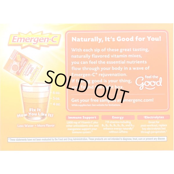 画像3: 30個増量！疲れた時に早めのビタミンC！エマージェン-C ビタミンサプリドリンク (３フレーバー) 120個　USA Alacer社  