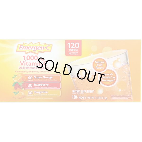 画像1: 30個増量！疲れた時に早めのビタミンC！エマージェン-C ビタミンサプリドリンク (３フレーバー) 120個　USA Alacer社  