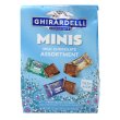 画像3: バイトサイズが44個！Ghirardelli ギラデリ ミニズ ミルク チョコレート スプリントアソートメント 351.2g