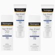 画像1: ＜２個＞顔用 Neutrogena ニュートロジーナ エイジシールド サンスクリーン 日焼け止め  [SPF70+] 88mL