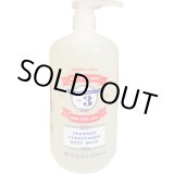画像: バスタイムはこれ一本でOK！ Trader Joe's  トレーダージョーズ オールフォーワン （シャンプー、 コンディショナー、 ボディウォッシュ）964ml