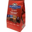 画像1: 46個入！ミルクもダークもキャラメルも試せる！Ghirardelli ギラデリ スクエアーズ プレミアム チョコレート アソートメント 674.9g