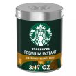 画像4: スタバのコーヒーが手軽に飲める！Starbucks スターバックス プレミアム インスタントコーヒー 40杯 選べる3個