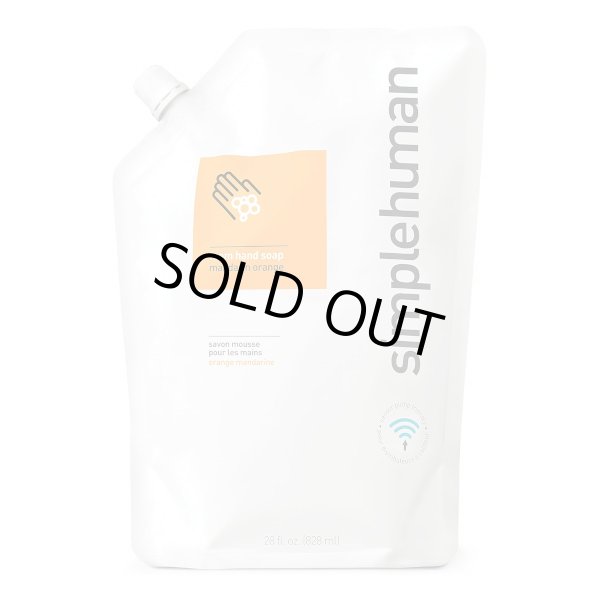 画像1: Simplehuman シンプルヒューマン 液体ハンドソープ  （マンダリンオレンジ） 1リットル