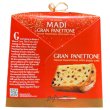 画像2: 冬の定番、早くも登場！　MADI グラン パネトーネ イタリア製  1000g