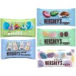 画像1: イースター限定の５種類！Hershy's ハーシーズ イースター キス＆エッグ チョコレート５種類