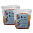 画像1: 冷やして食べたい！Trader Joe's トレーダージョーズ フルーティジェリー ソフトグミキャンディ 2個