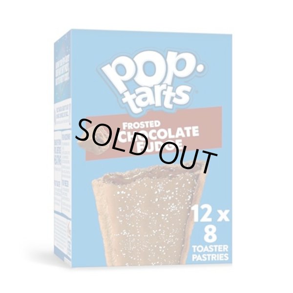 画像4: 新しい組み合わせ、お試しください！　Kellogg's ケロッグ ポップ ターツ フロスティング 5個（B）