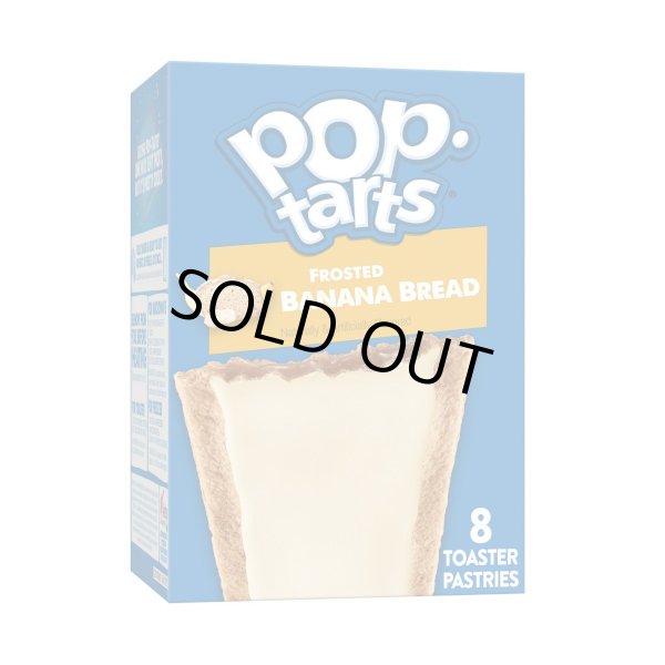 画像3: 新しい組み合わせ、お試しください！　Kellogg's ケロッグ ポップ ターツ フロスティング 5個（B）