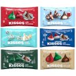 画像1: キスマスツリーが入った！Hershy's ハーシーズ キス クリスマス チョコレート ６種類 （B）