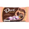 画像3: 開けるたびに愛のメッセージが！ DOVE ダヴ バレンタイン チョコレート ５種類