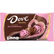 画像6: 開けるたびに愛のメッセージが！ DOVE ダヴ バレンタイン チョコレート ５種類