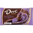 画像4: 開けるたびに愛のメッセージが！ DOVE ダヴ バレンタイン チョコレート ５種類