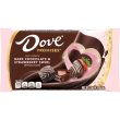 画像5: 開けるたびに愛のメッセージが！ DOVE ダヴ バレンタイン チョコレート ５種類