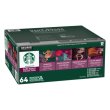 画像1: ダーク系の4種類が楽しめる！Starbucks スターバックス ダークローストバラエティ K-Cup 64個