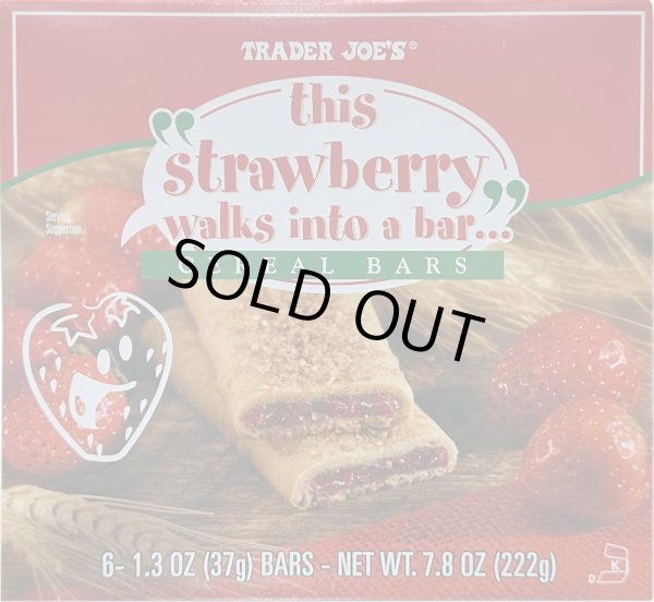 画像4: Trader Joe's トレーダージョーズ ローファット シリアルバー 4箱