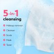 画像3: 2種類から選べる！ Olay 5 in 1 クレンジングクロス 66枚 