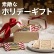 画像2: アメリカの冬の定番チョコ！Ghirardelli  ギラデリ ペパーミントバーク お得な 42個入