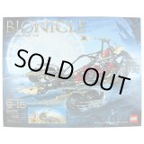 画像: LEGO Bionicle レゴバイオニクル　レジェンド　ソーナタスV9　8995