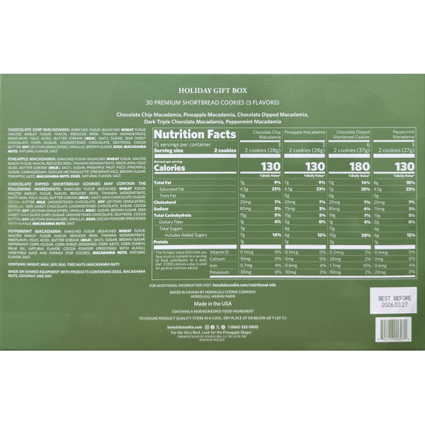 画像2: ホリデー限定パッケージ！ホノルル クッキー ホリデーギフトボックス 471g