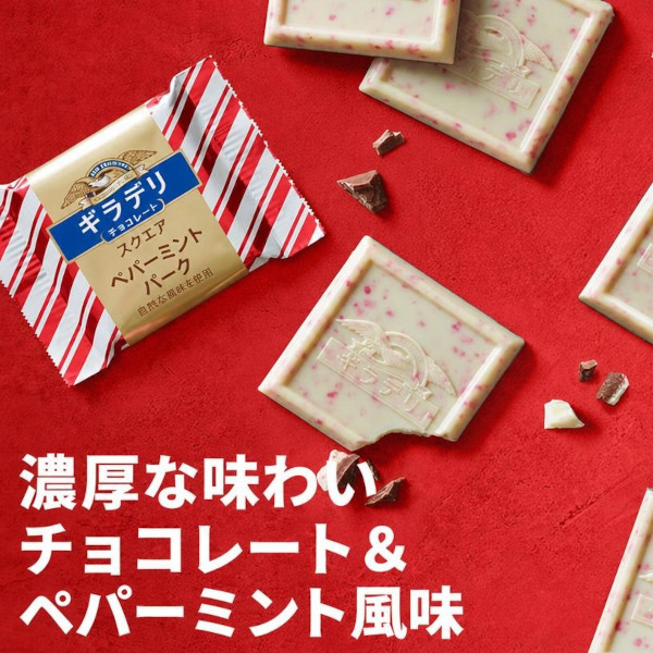 画像3: アメリカの冬の定番チョコ！Ghirardelli  ギラデリ ペパーミントバーク お得な 42個入